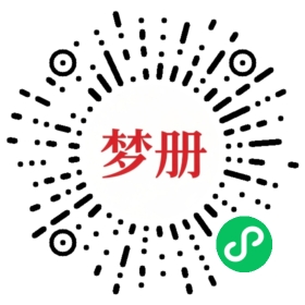 请用微信扫描小程序码获取密码