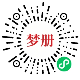 请用微信扫描小程序码获取密码