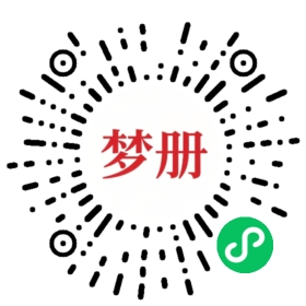 请用微信扫描小程序码获取密码
