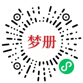 请用微信扫描小程序码获取密码