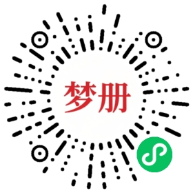 请用微信扫描小程序码获取密码