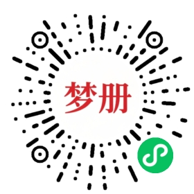 请用微信扫描小程序码获取密码