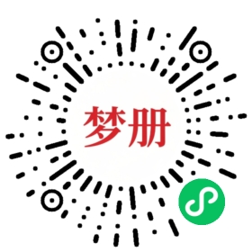 请用微信扫描小程序码获取密码
