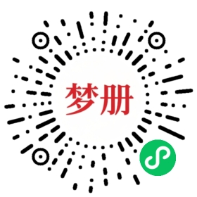请用微信扫描小程序码获取密码