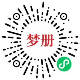 请用微信扫描小程序码获取密码