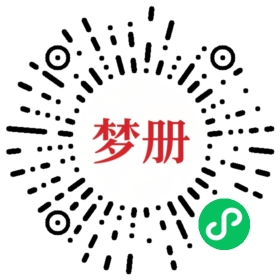 请用微信扫描小程序码获取密码
