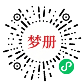 请用微信扫描小程序码获取密码