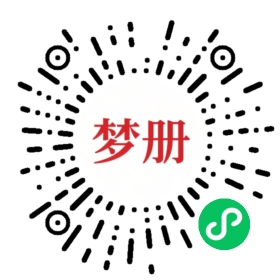 请用微信扫描小程序码获取密码