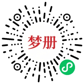 请用微信扫描小程序码获取密码