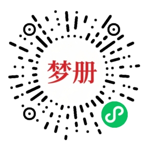 请用微信扫描小程序码获取密码
