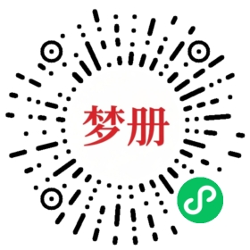 请用微信扫描小程序码获取密码