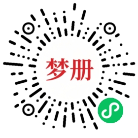 请用微信扫描小程序码获取密码