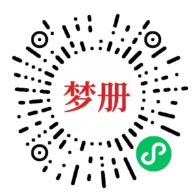 请用微信扫描小程序码获取密码