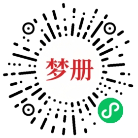 请用微信扫描小程序码获取密码