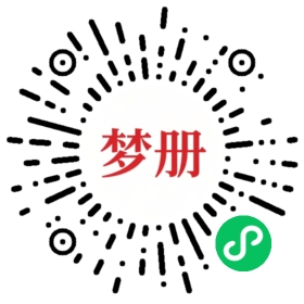 请用微信扫描小程序码获取密码