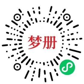 请用微信扫描小程序码获取密码