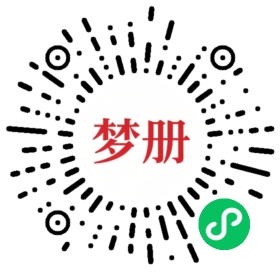 请用微信扫描小程序码获取密码