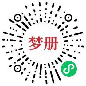 请用微信扫描小程序码获取密码
