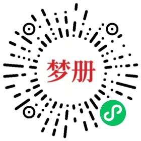 请用微信扫描小程序码获取密码