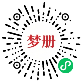 请用微信扫描小程序码获取密码