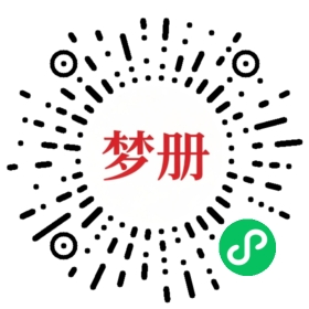 请用微信扫描小程序码获取密码