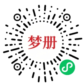 请用微信扫描小程序码获取密码