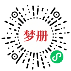 请用微信扫描小程序码获取密码