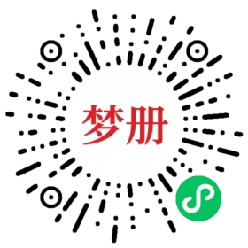 请用微信扫描小程序码获取密码