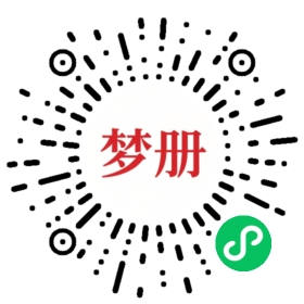 请用微信扫描小程序码获取密码