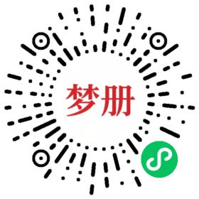 请用微信扫描小程序码获取密码