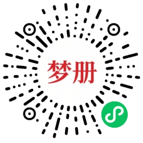 请用微信扫描小程序码获取密码