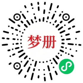 请用微信扫描小程序码获取密码