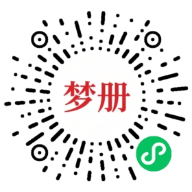 请用微信扫描小程序码获取密码