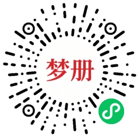 请用微信扫描小程序码获取密码