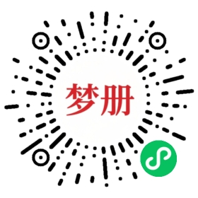 请用微信扫描小程序码获取密码