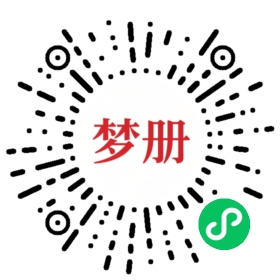 请用微信扫描小程序码获取密码