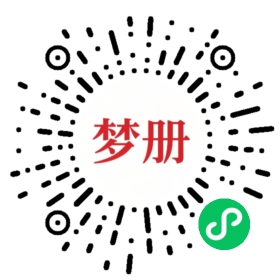 请用微信扫描小程序码获取密码