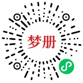 请用微信扫描小程序码获取密码