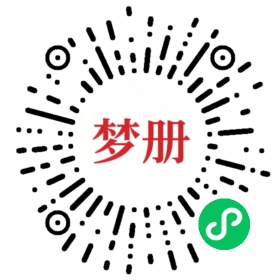 请用微信扫描小程序码获取密码
