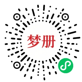 请用微信扫描小程序码获取密码