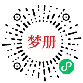 请用微信扫描小程序码获取密码
