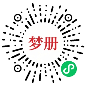 请用微信扫描小程序码获取密码