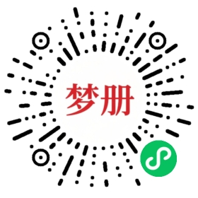 请用微信扫描小程序码获取密码