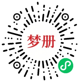 请用微信扫描小程序码获取密码