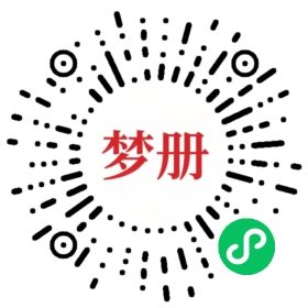 请用微信扫描小程序码获取密码