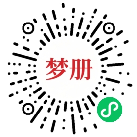 请用微信扫描小程序码获取密码