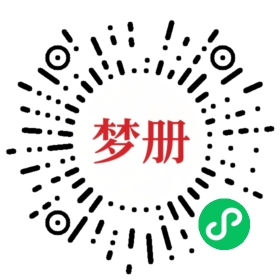 请用微信扫描小程序码获取密码