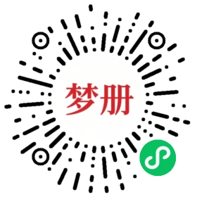 请用微信扫描小程序码获取密码