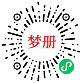 请用微信扫描小程序码获取密码