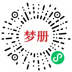请用微信扫描小程序码获取密码